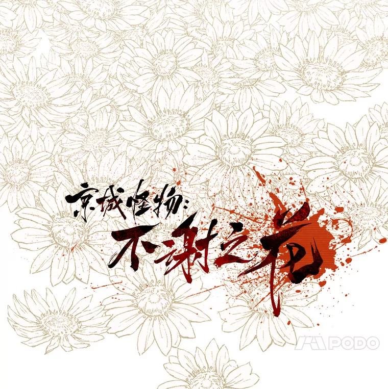 9.满浦镇（完）