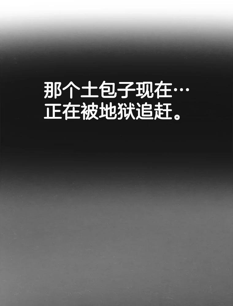 9.满浦镇（完）