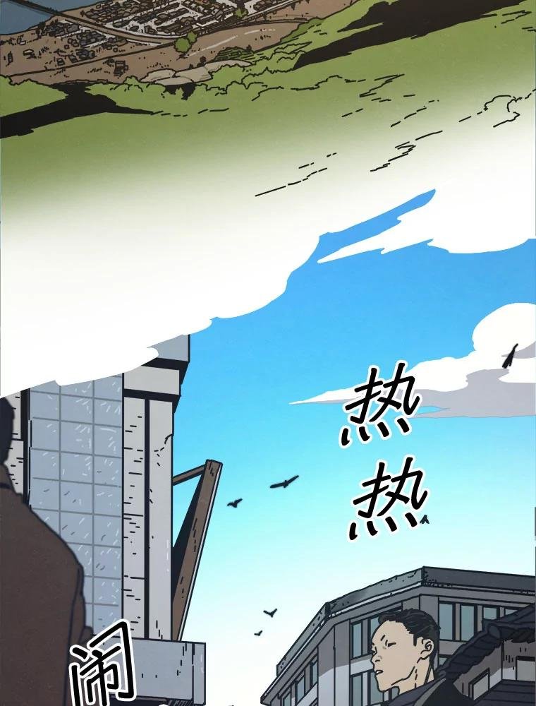 9.满浦镇（完）