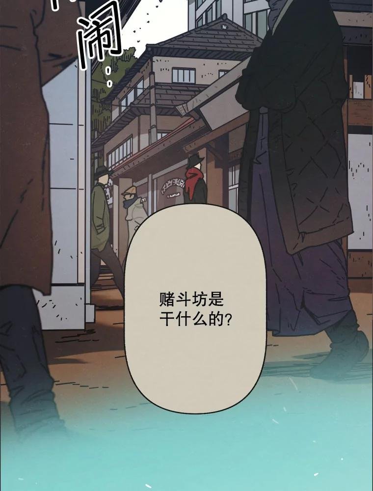 9.满浦镇（完）
