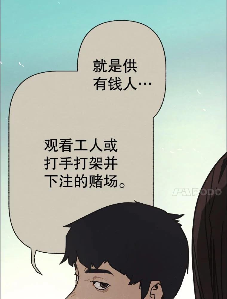 9.满浦镇（完）