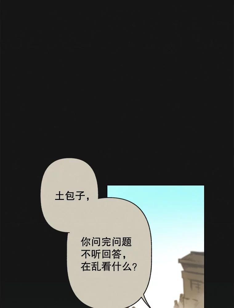 9.满浦镇（完）