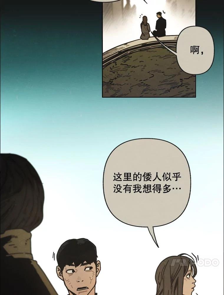 9.满浦镇（完）