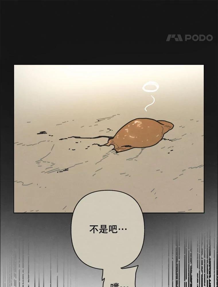 9.满浦镇（完）
