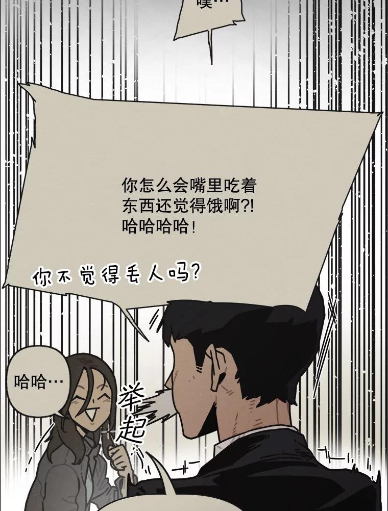 9.满浦镇（完）