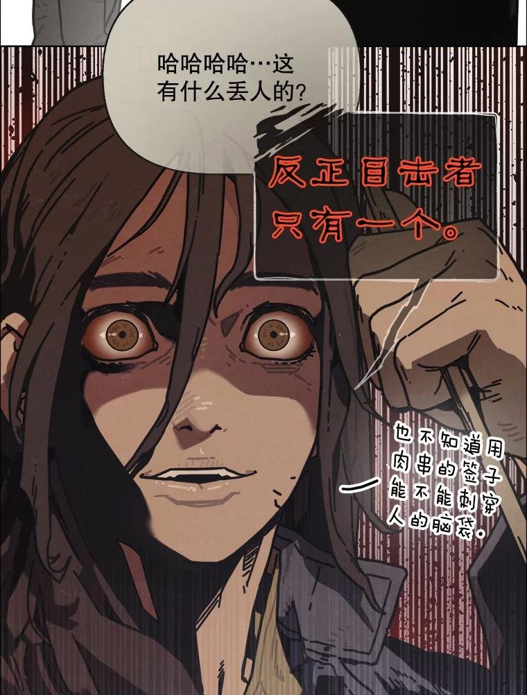 9.满浦镇（完）