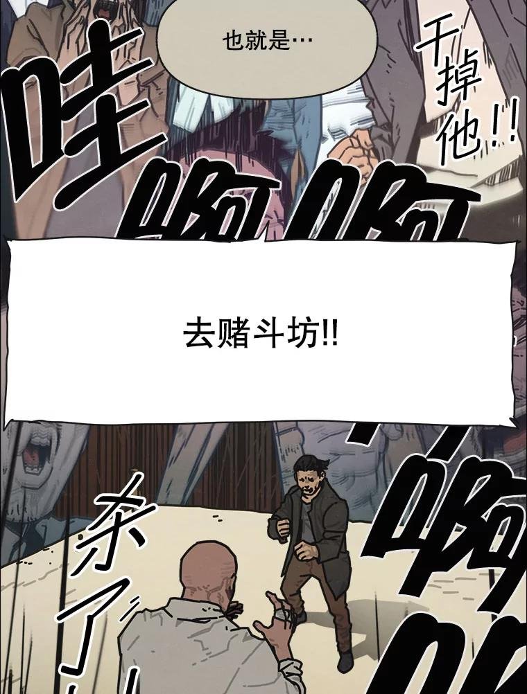 9.满浦镇（完）