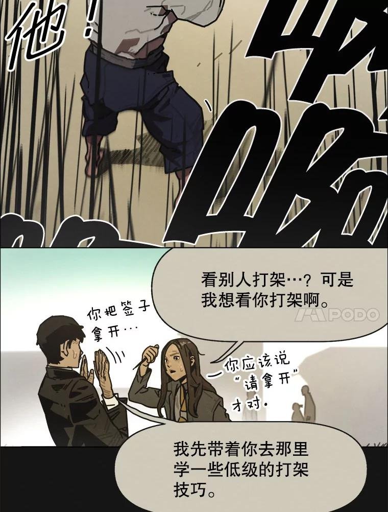 9.满浦镇（完）