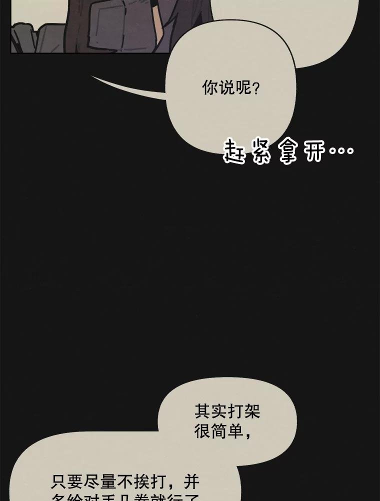 9.满浦镇（完）