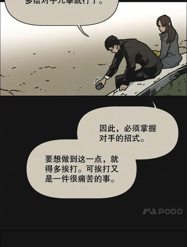 9.满浦镇（完）