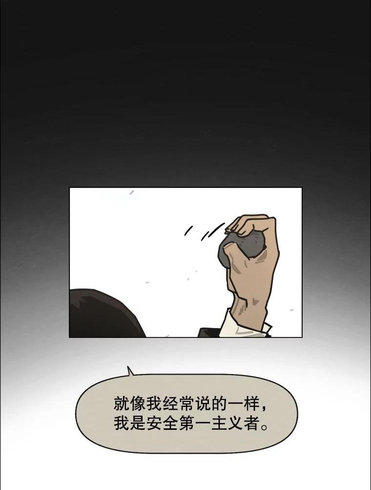 9.满浦镇（完）