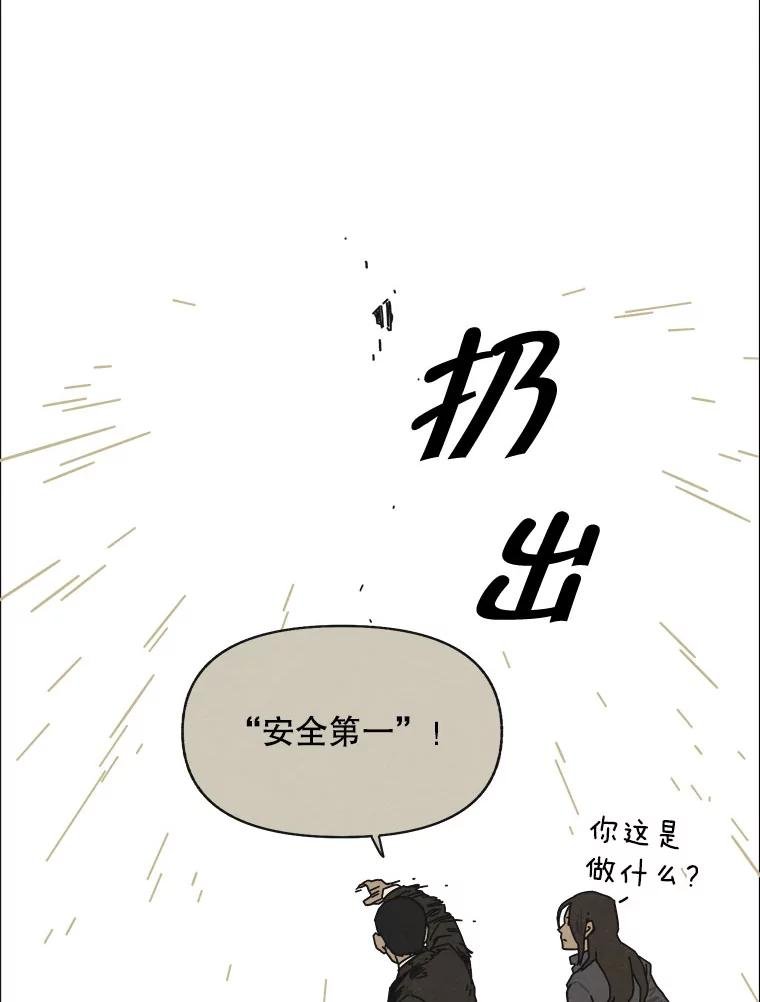 9.满浦镇（完）