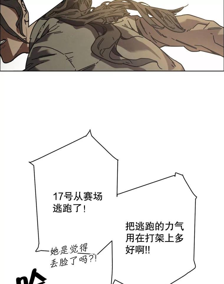 10.焰火