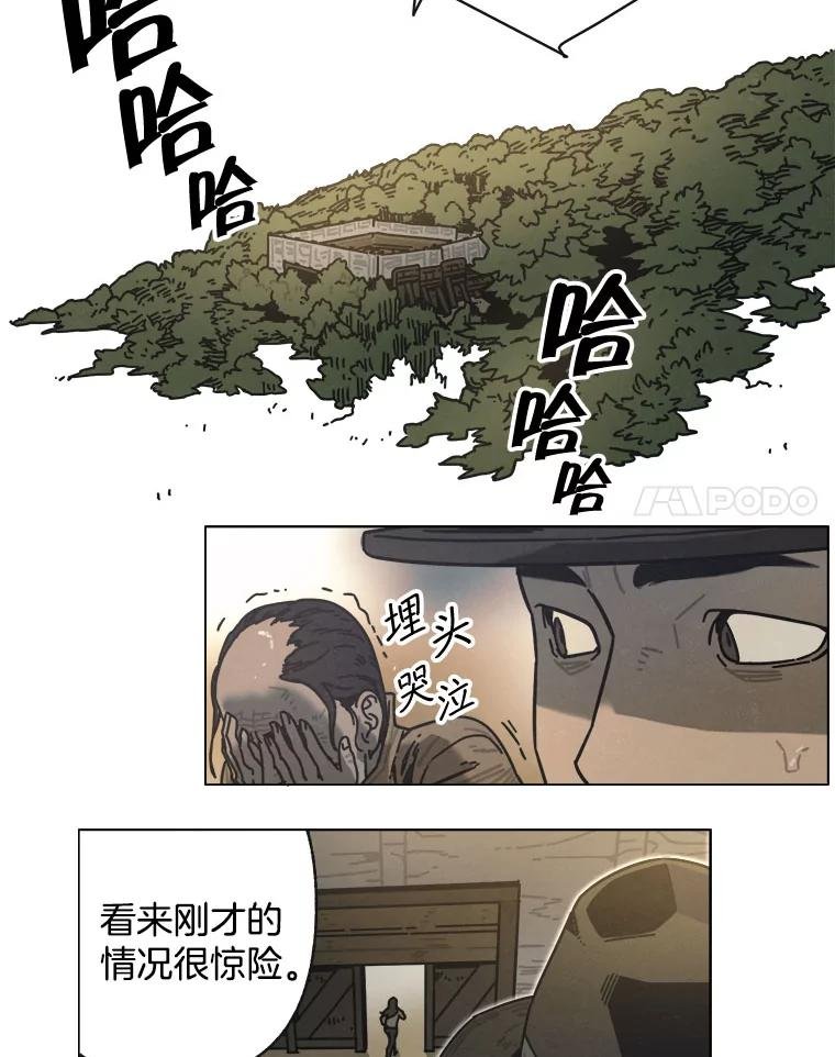 10.焰火