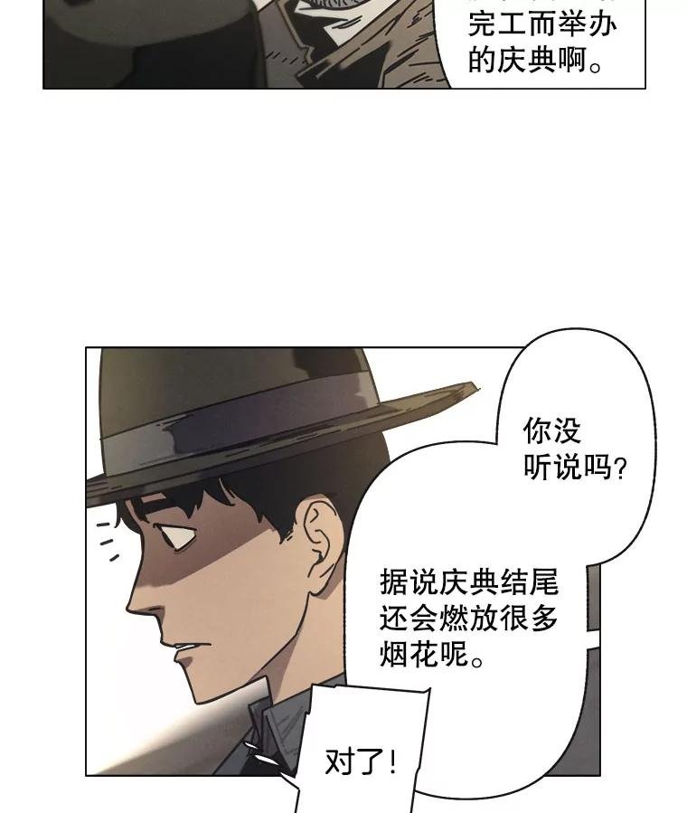 10.焰火