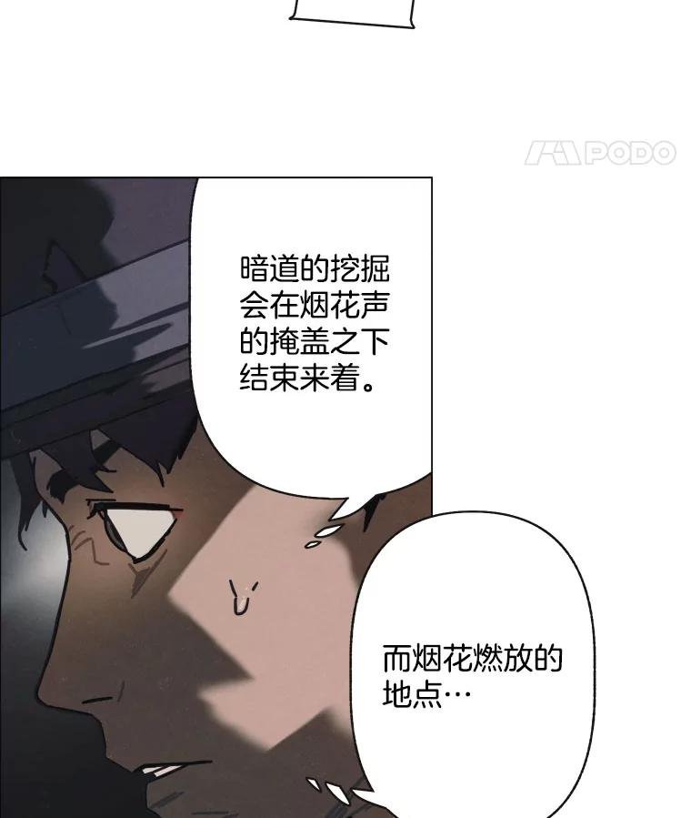 10.焰火