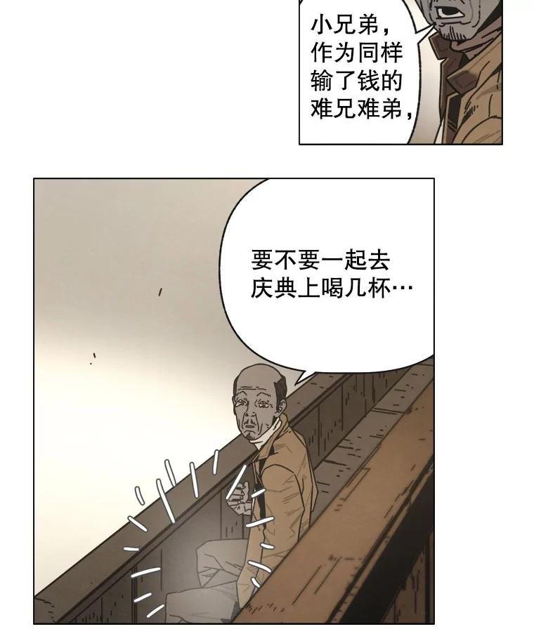10.焰火