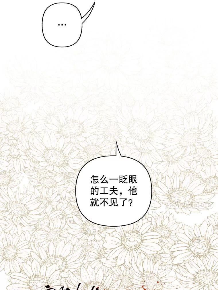 10.焰火
