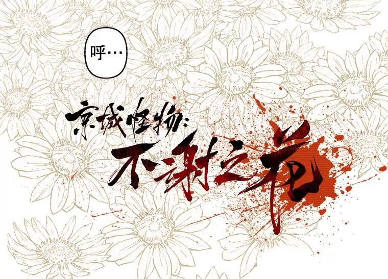 11.花