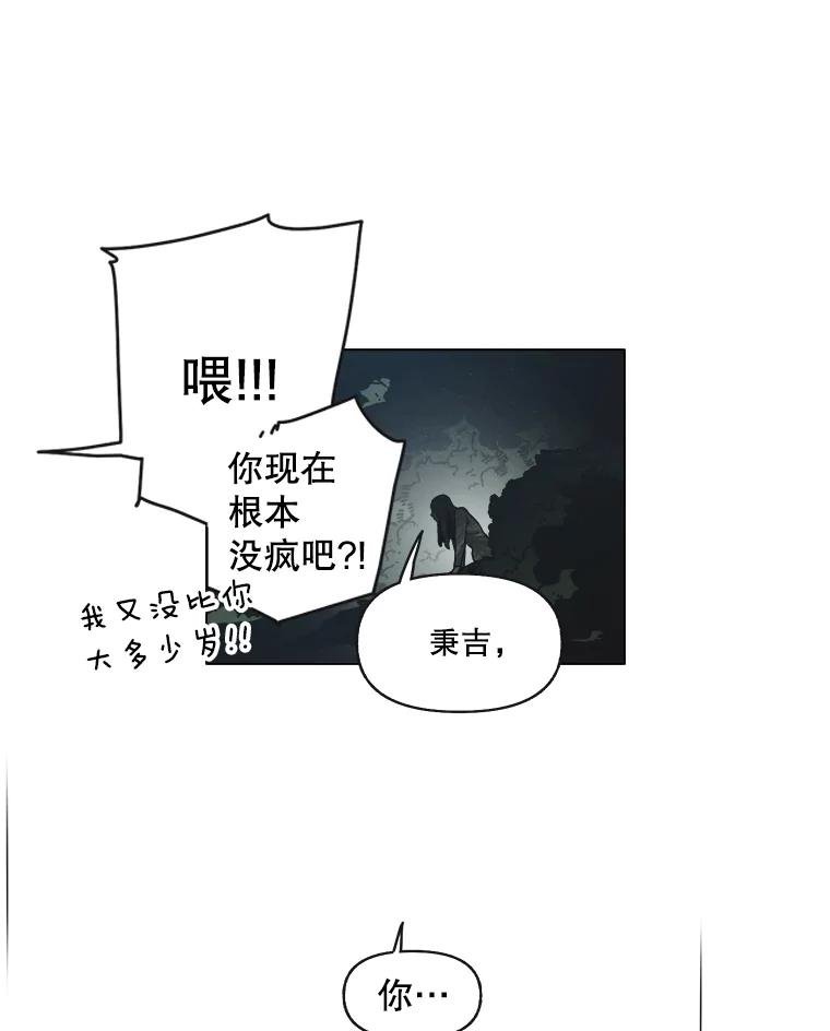 11.花