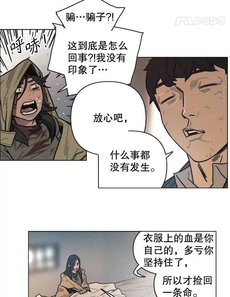 11.花