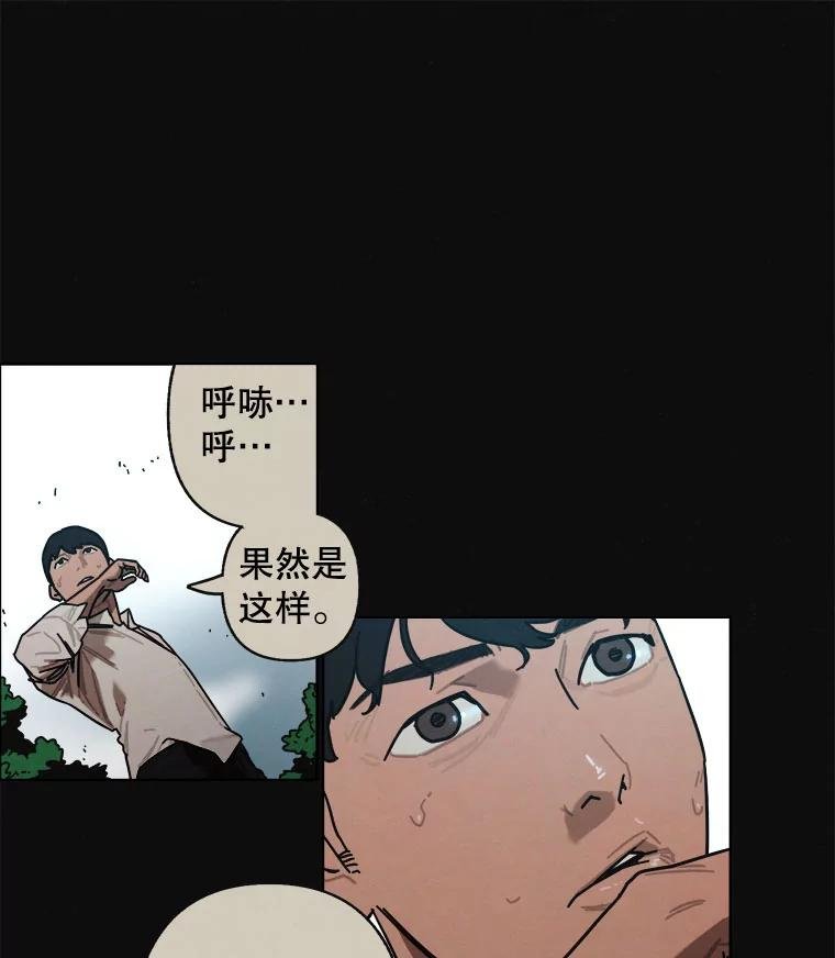 12.告密者（1）