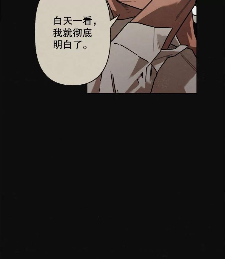 12.告密者（1）