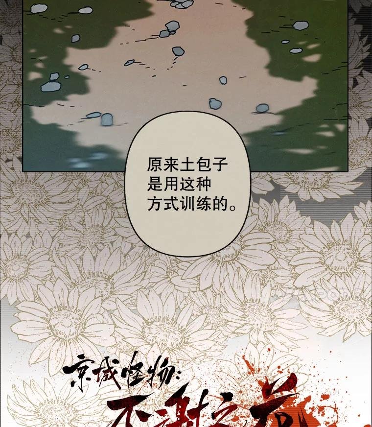 12.告密者（1）
