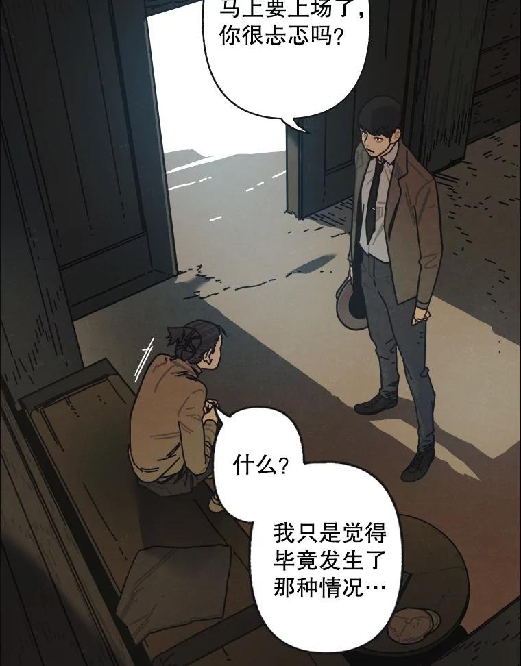12.告密者（1）