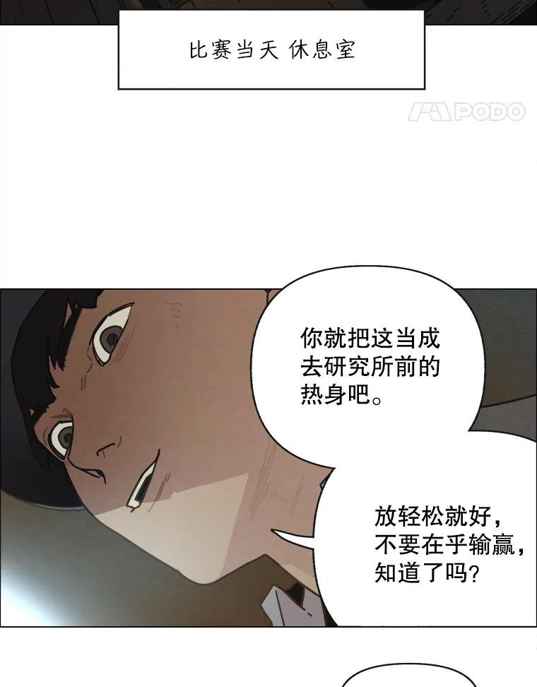 12.告密者（1）