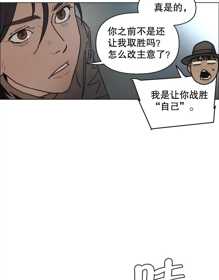 12.告密者（1）