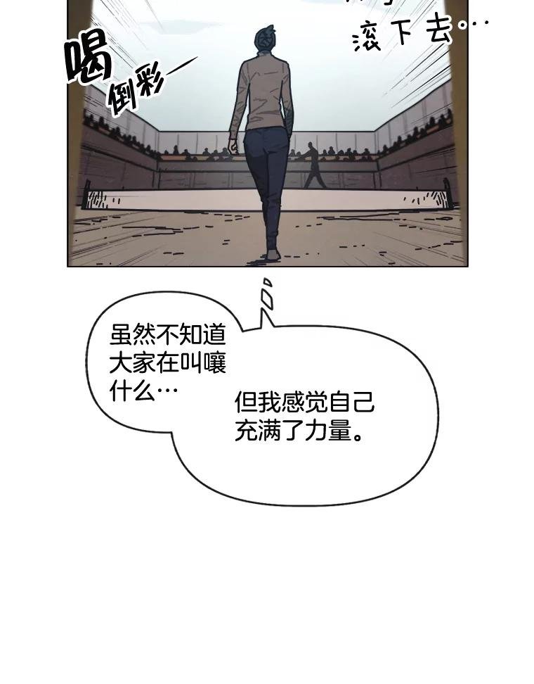 12.告密者（1）