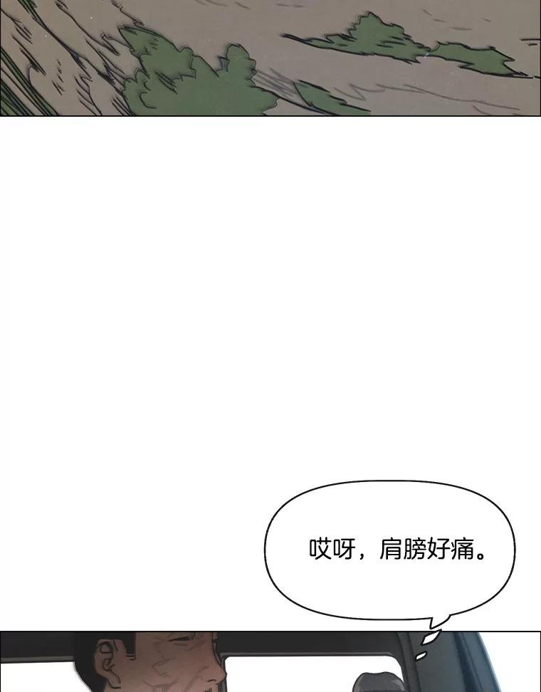 12.告密者（1）