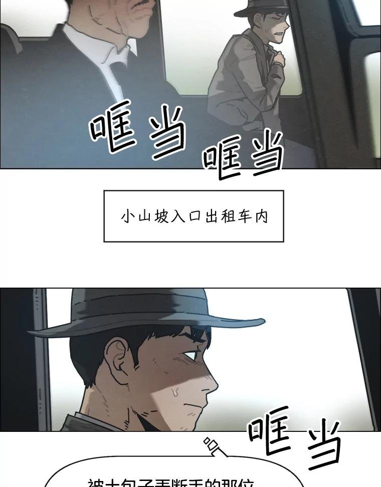 12.告密者（1）