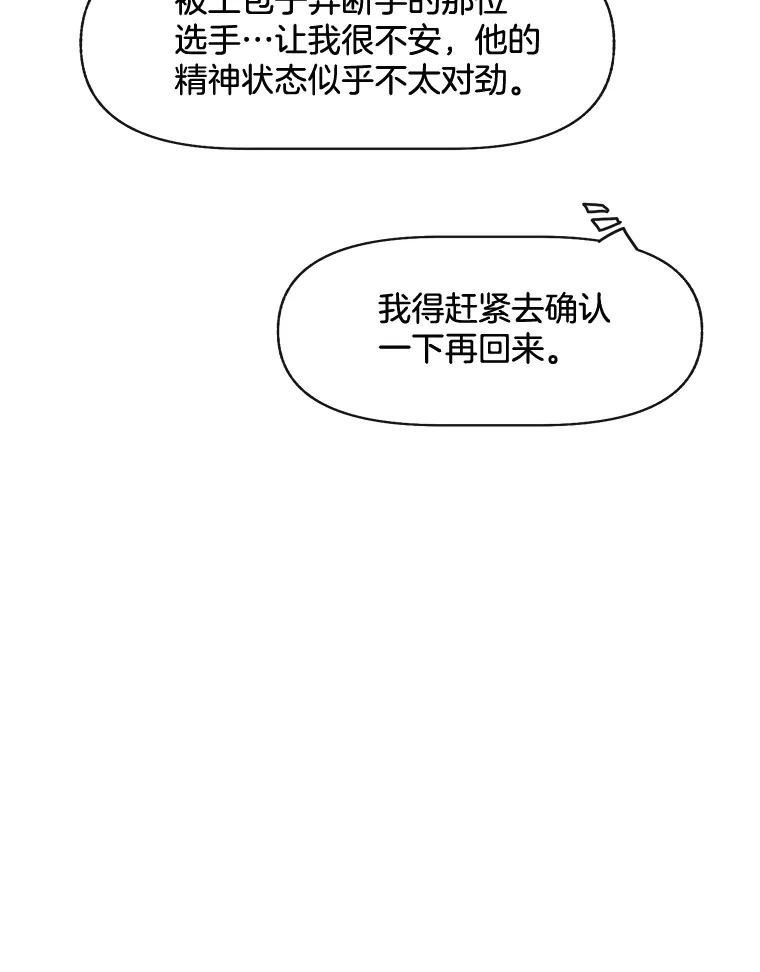 12.告密者（1）