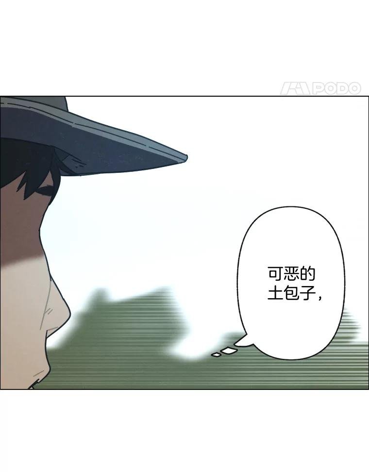 12.告密者（1）