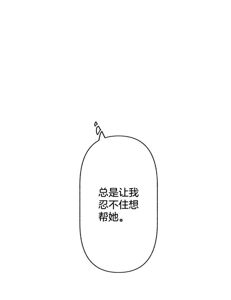 12.告密者（1）