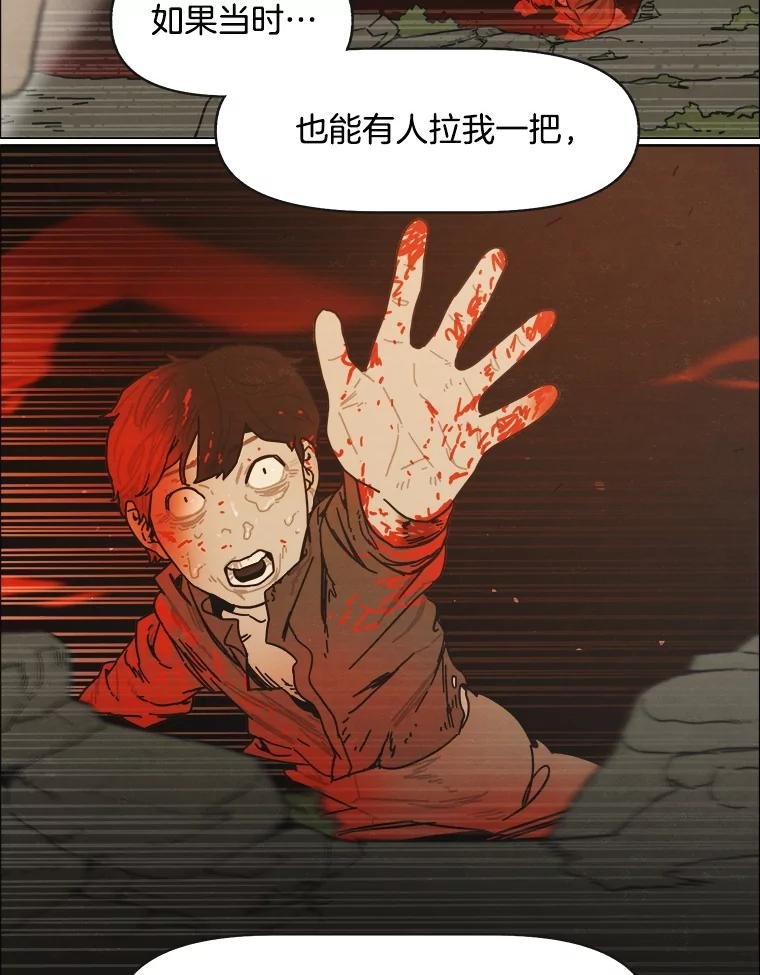 12.告密者（1）