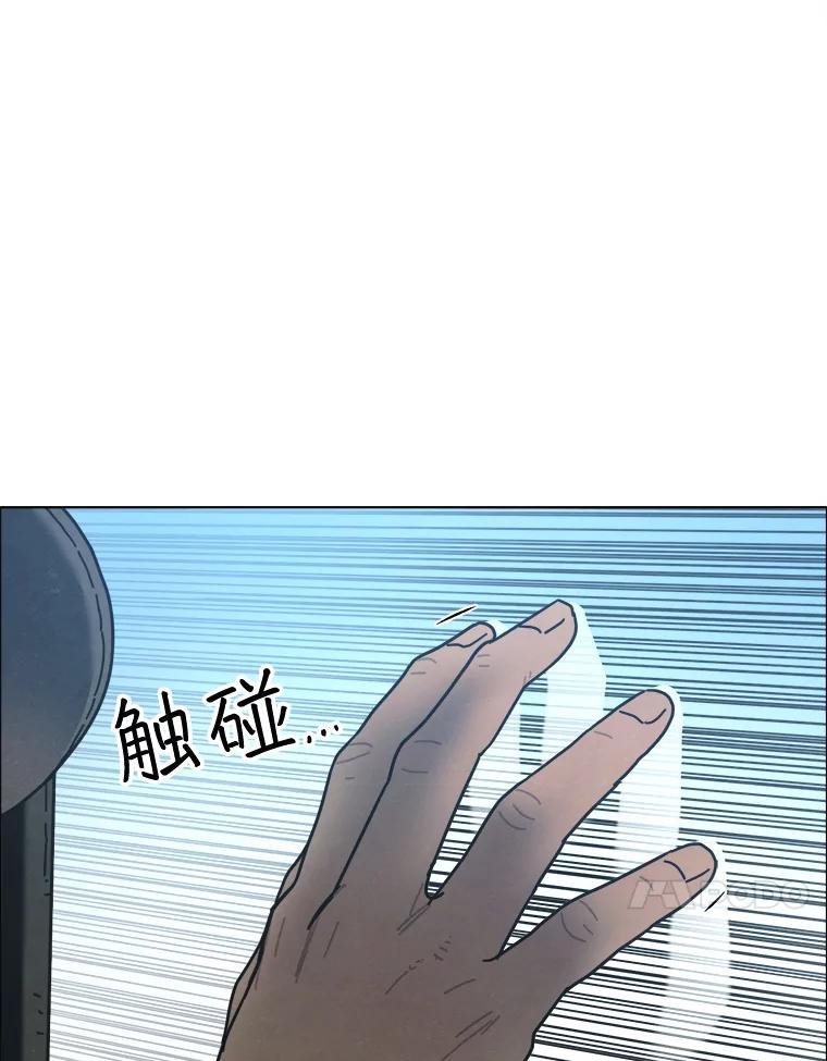 12.告密者（1）