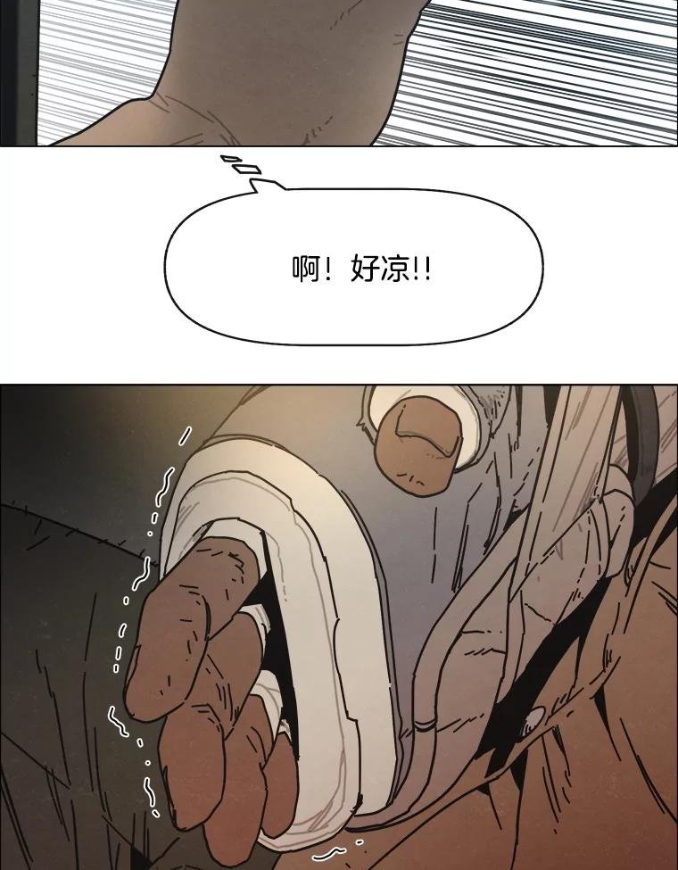 12.告密者（1）