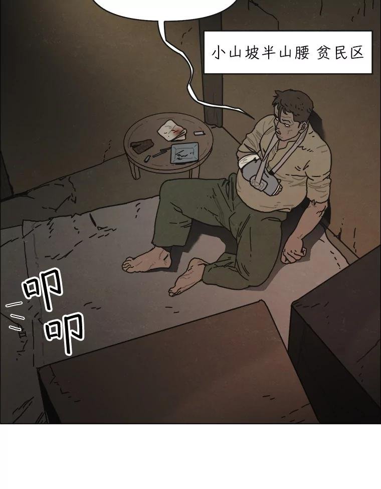 12.告密者（1）