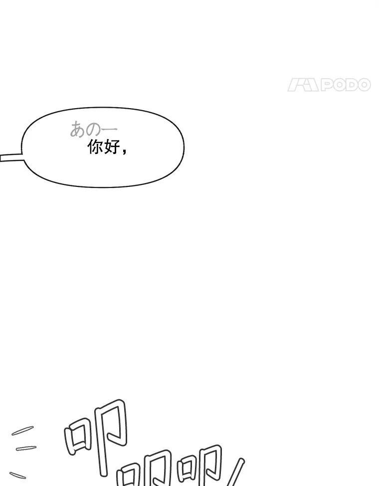12.告密者（1）