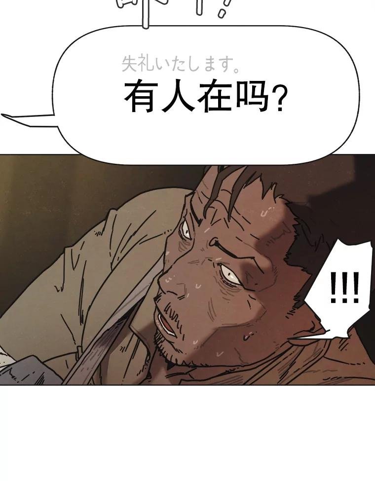 12.告密者（1）