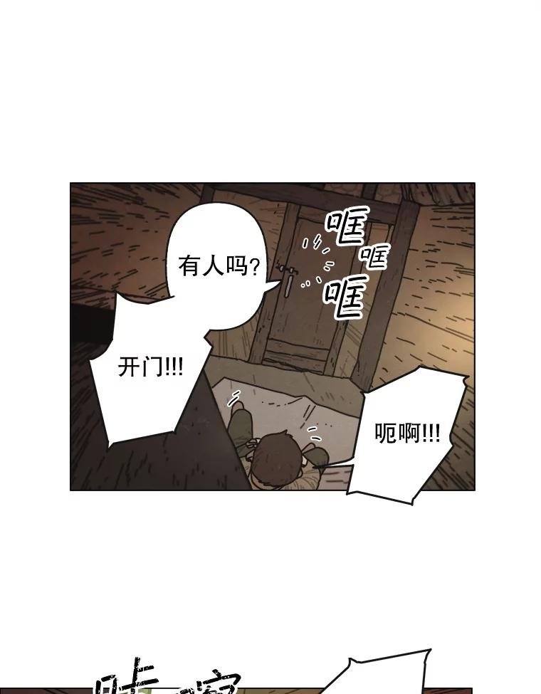 12.告密者（1）