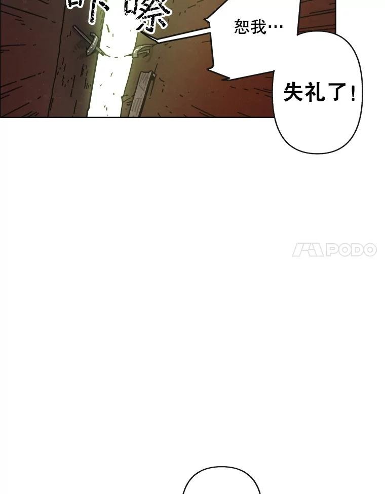 12.告密者（1）