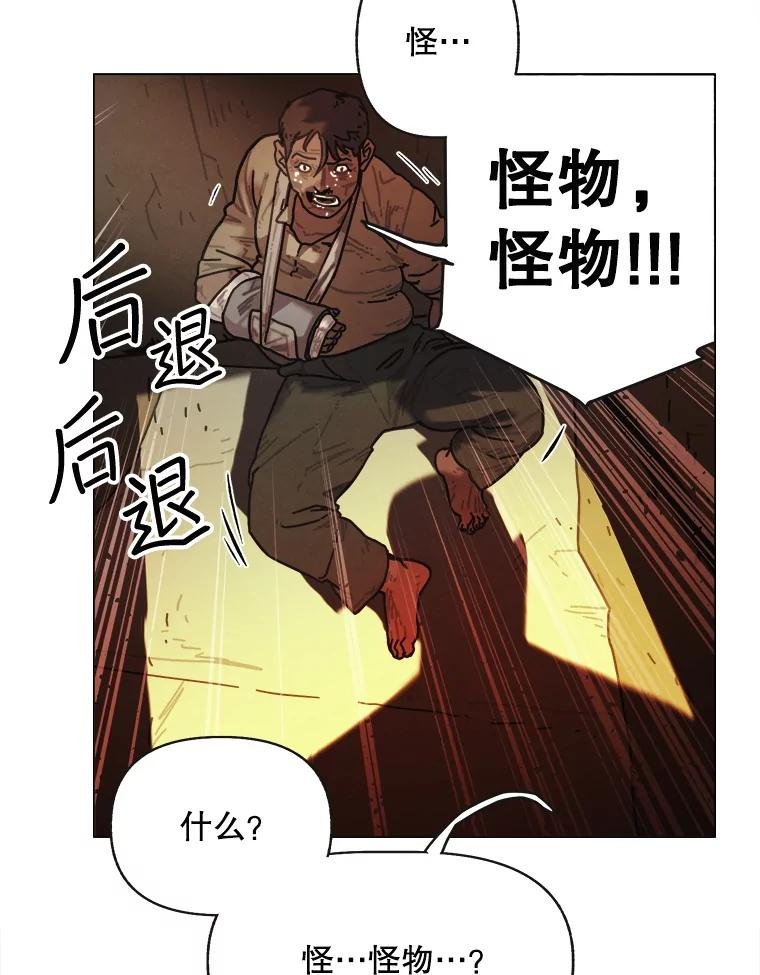 12.告密者（1）