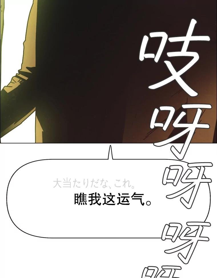 12.告密者（1）