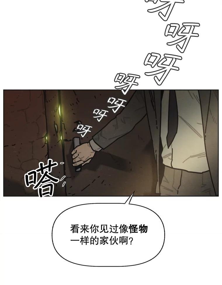 12.告密者（1）