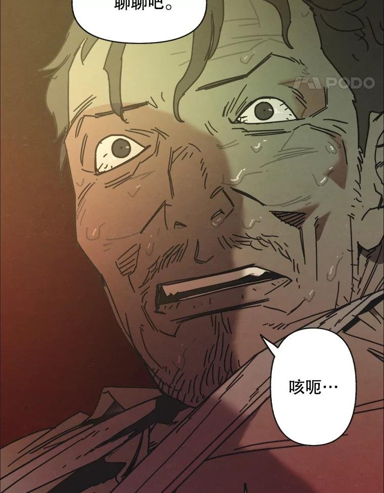 12.告密者（1）