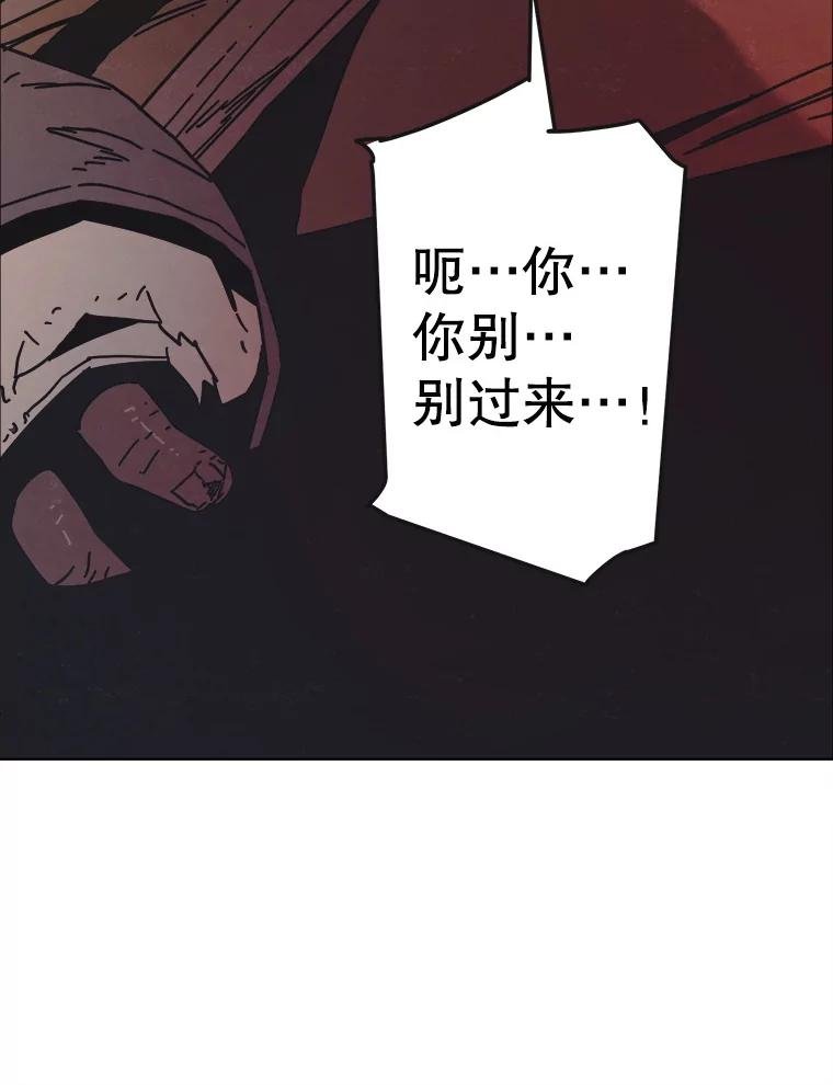 12.告密者（1）